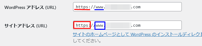 コアサーバーの無料SSL設定2-5