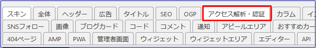 Cocoonで所有権を証明2